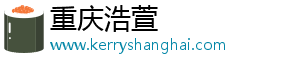 重庆浩萱